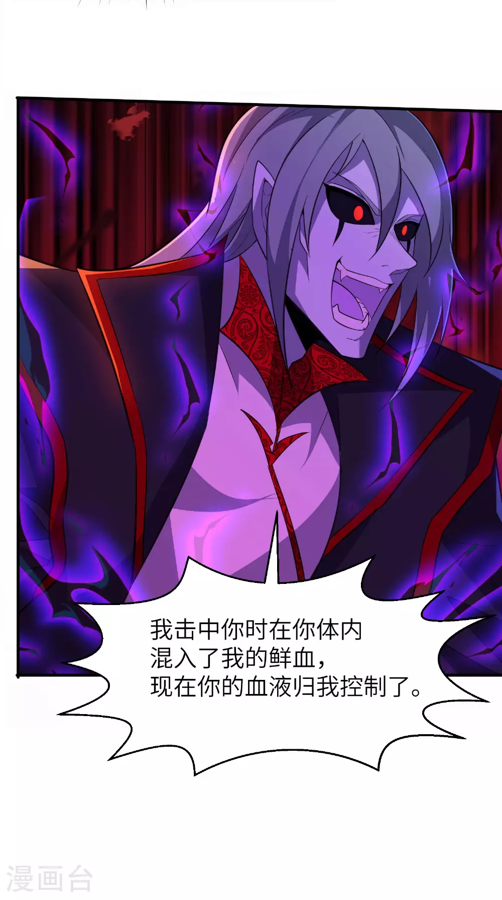 第273话 暴露了13