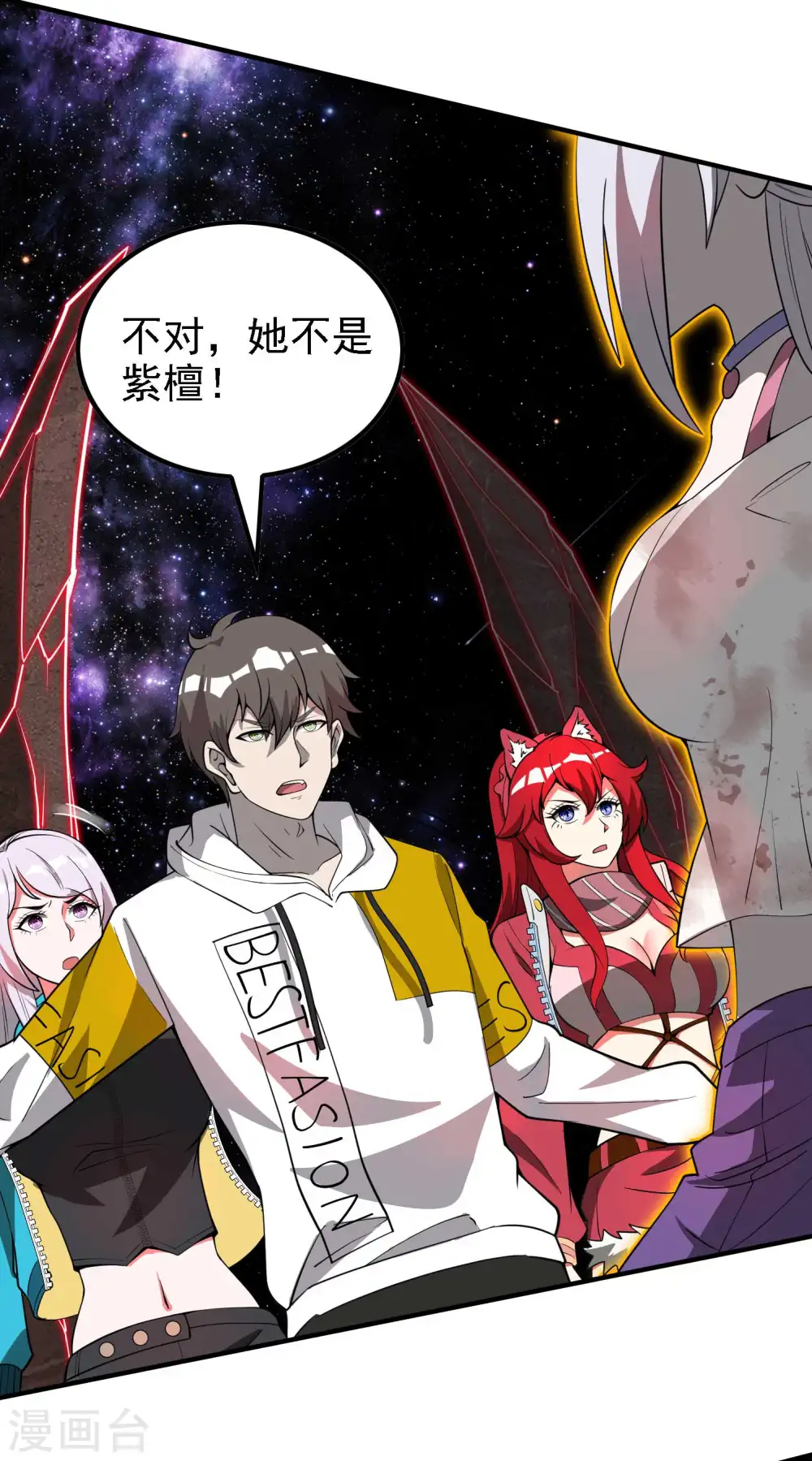 第136话 烈火丹32