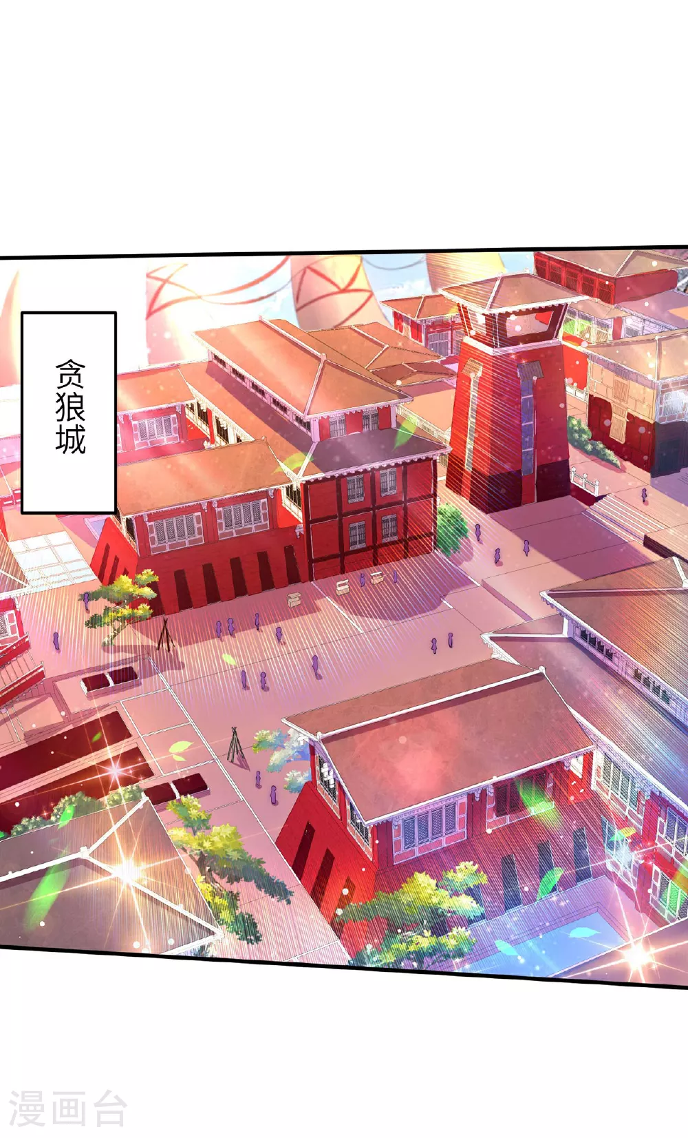 第242话 双修伴侣2