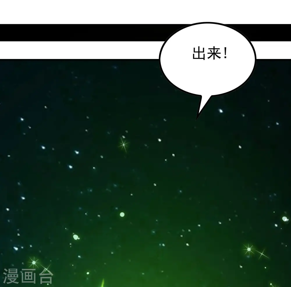 第142话 天帝受伤了18