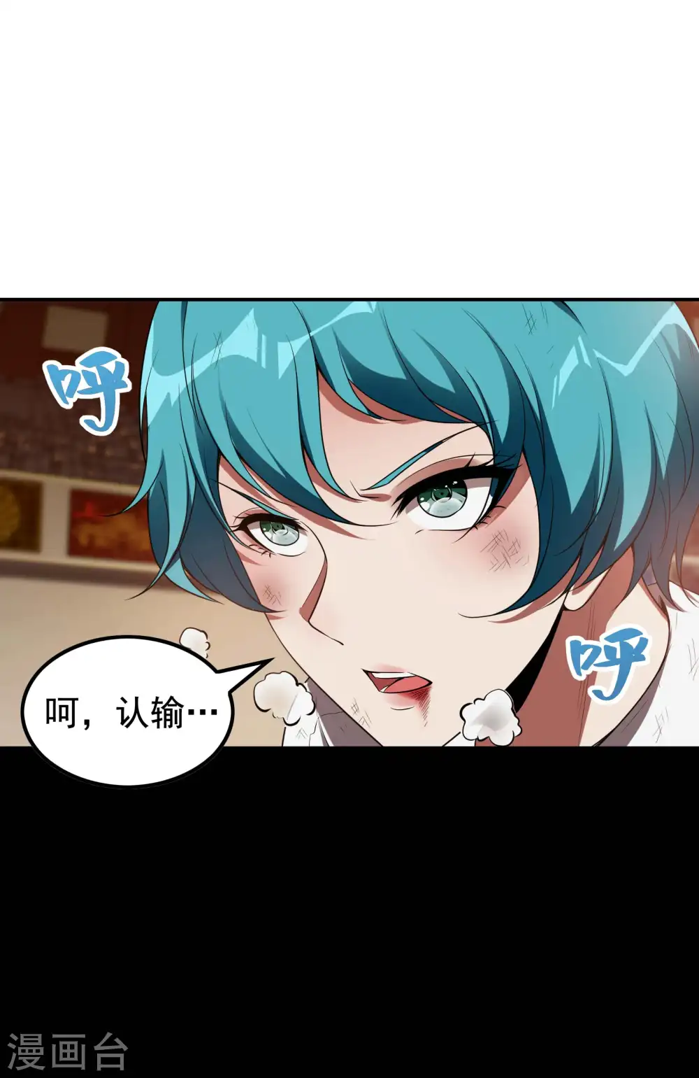 第51话 爆发22