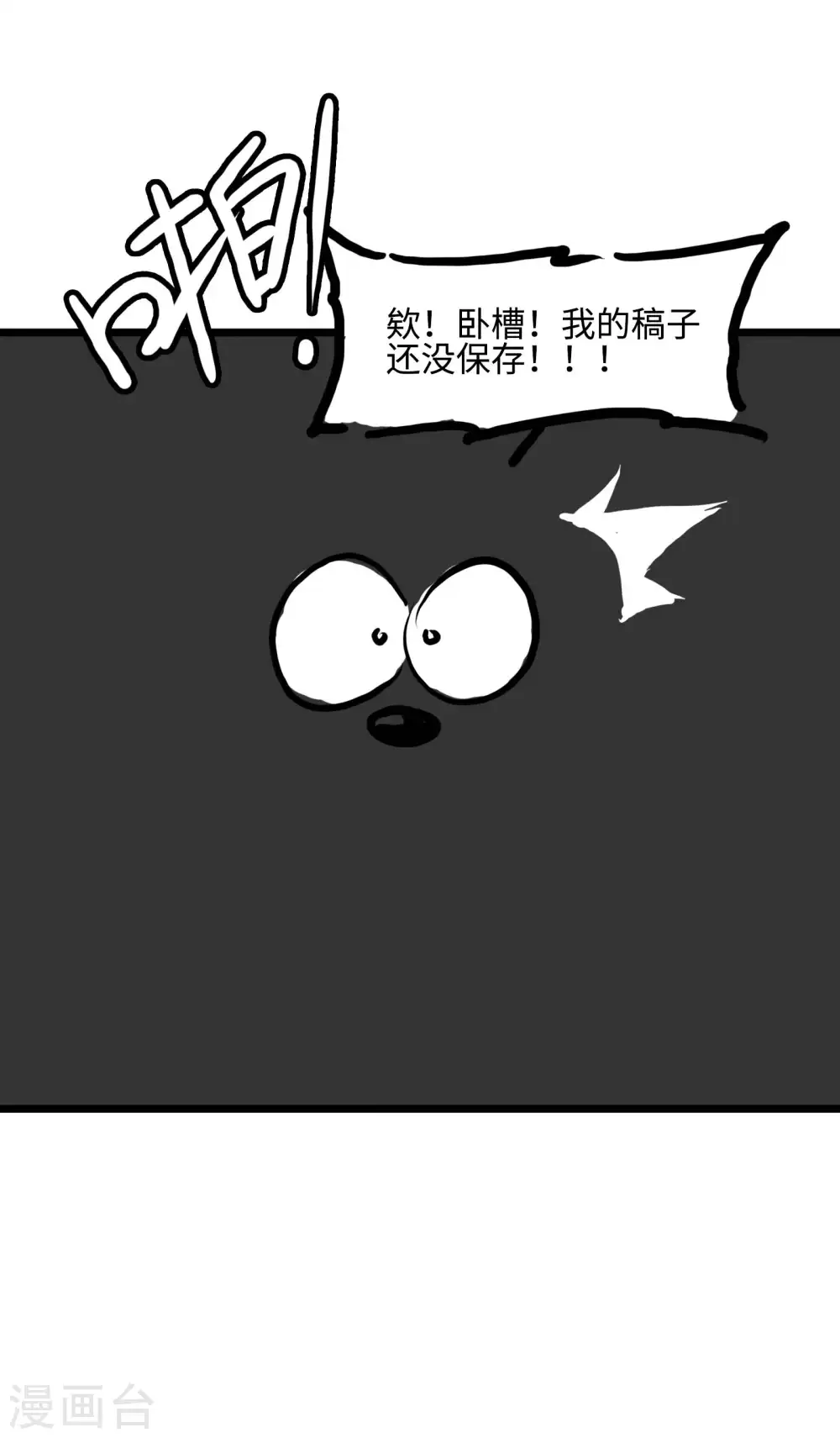 公告2