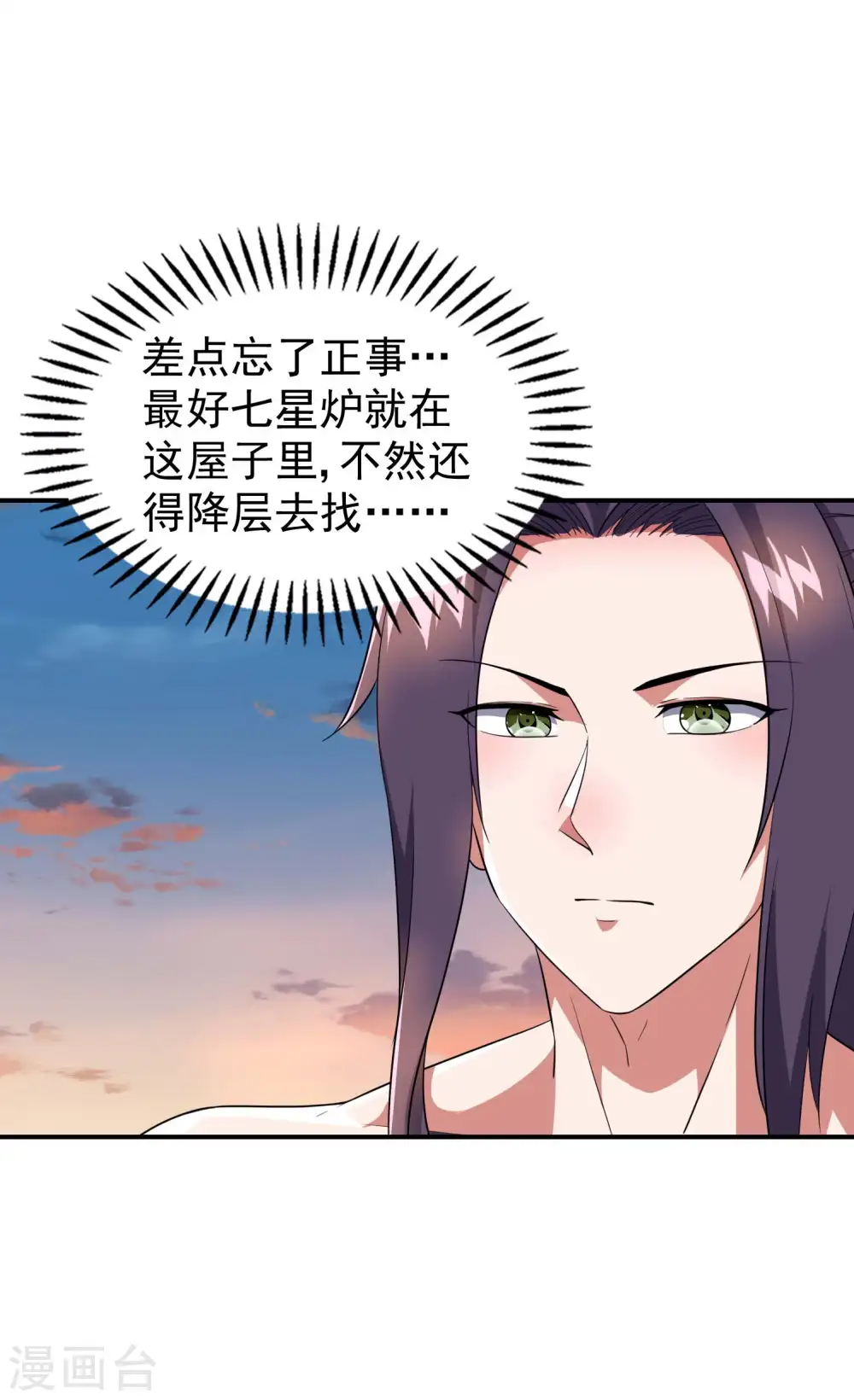 第180话 再次强化！46