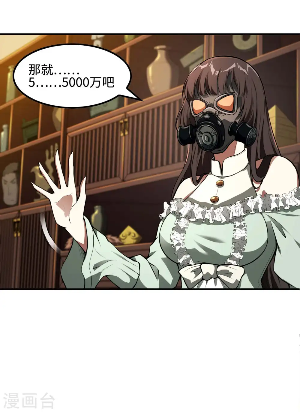 第86话 美人心计30
