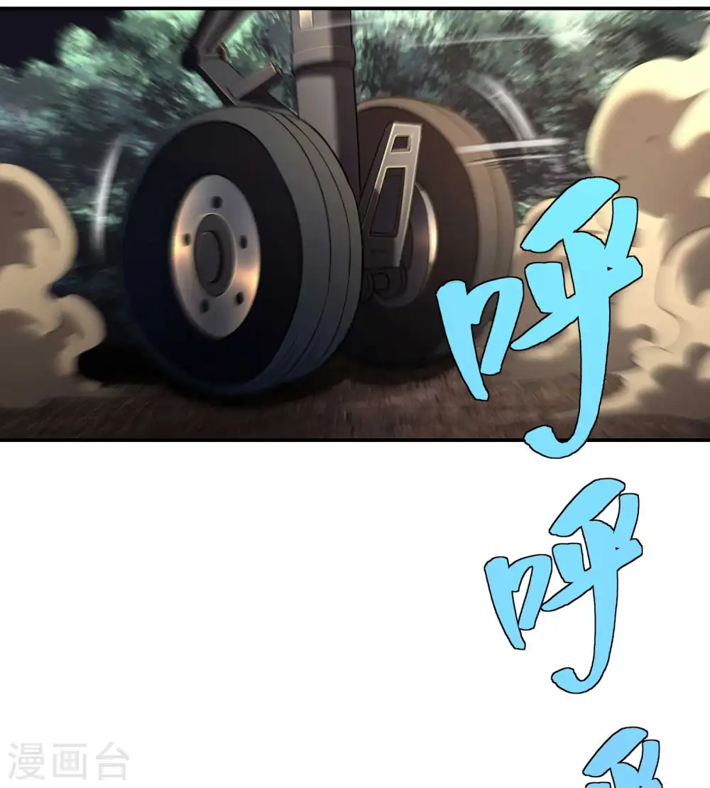第114话 “黑”寡妇33