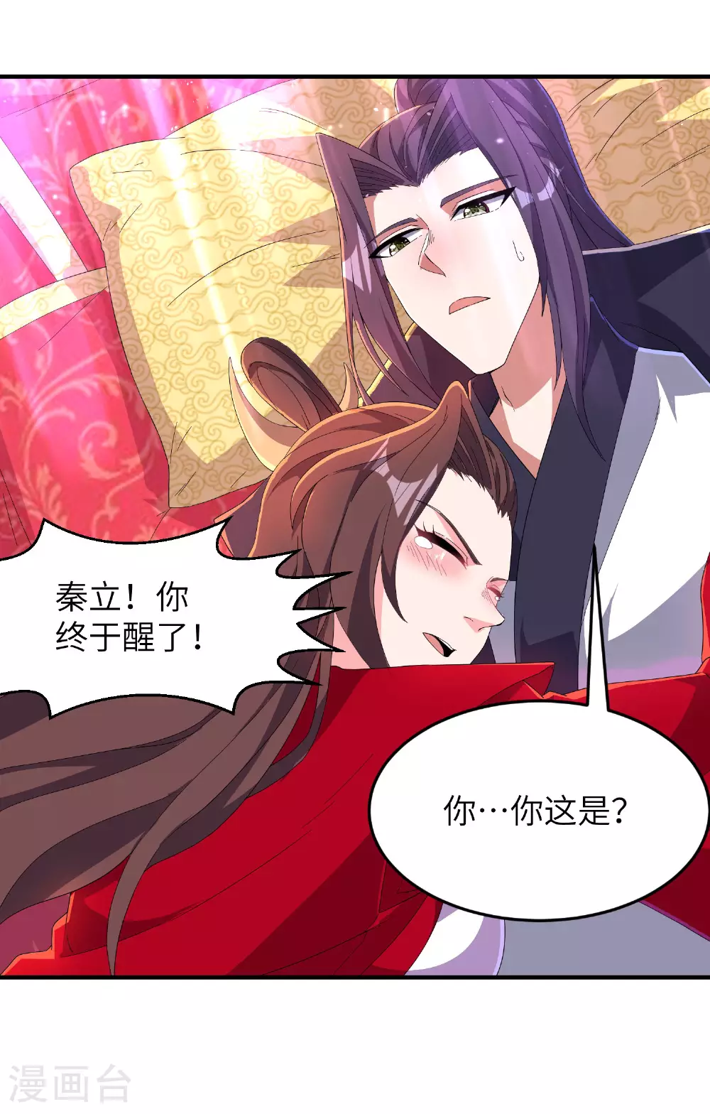 第281话 人在塔在！41