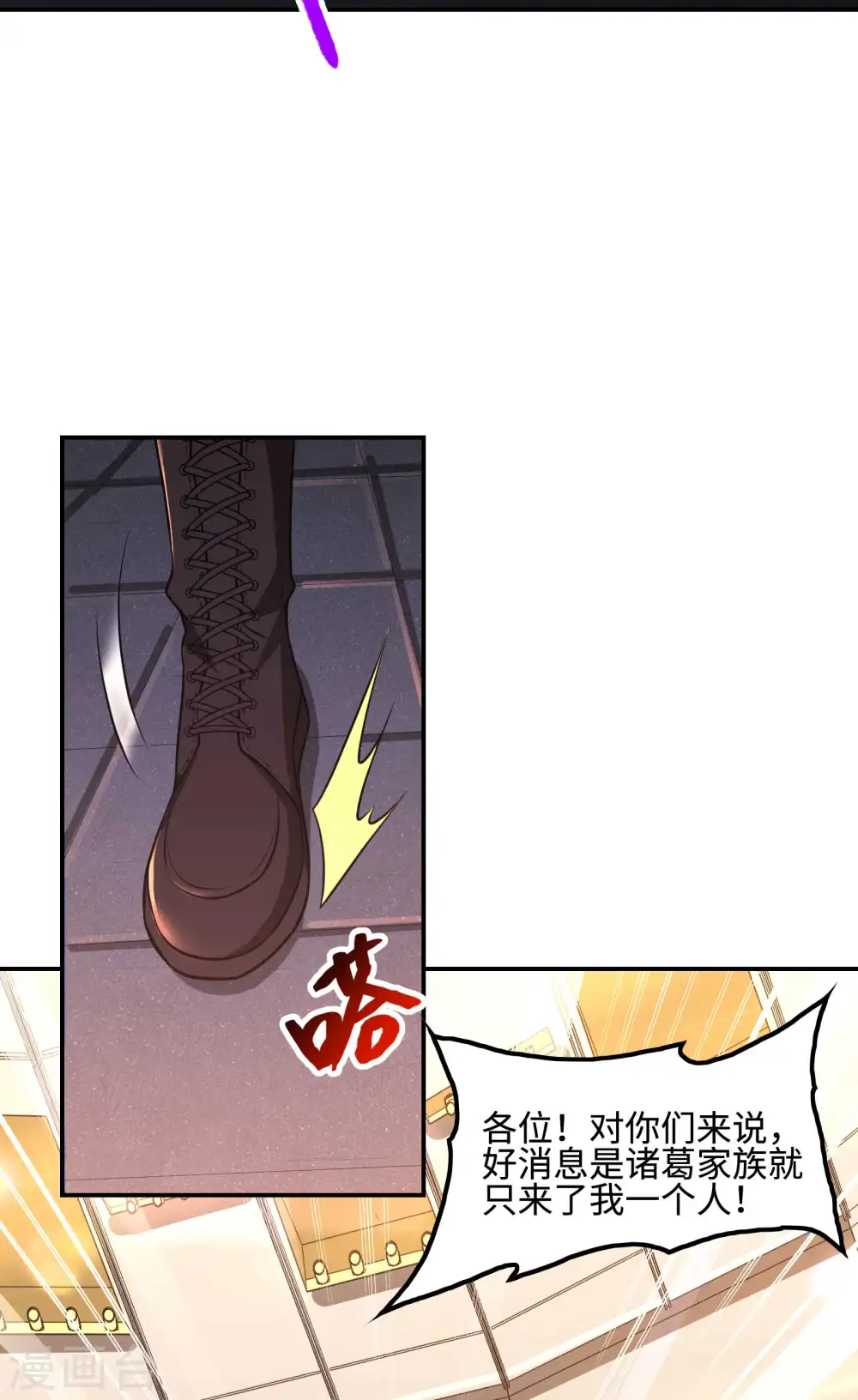 第95话 玄门夏雨妃50