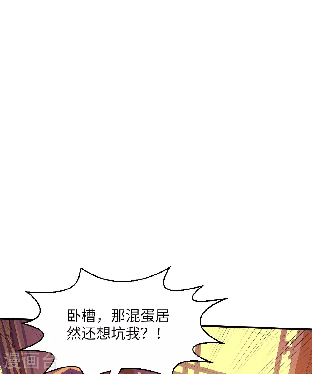第259话 寻源术21