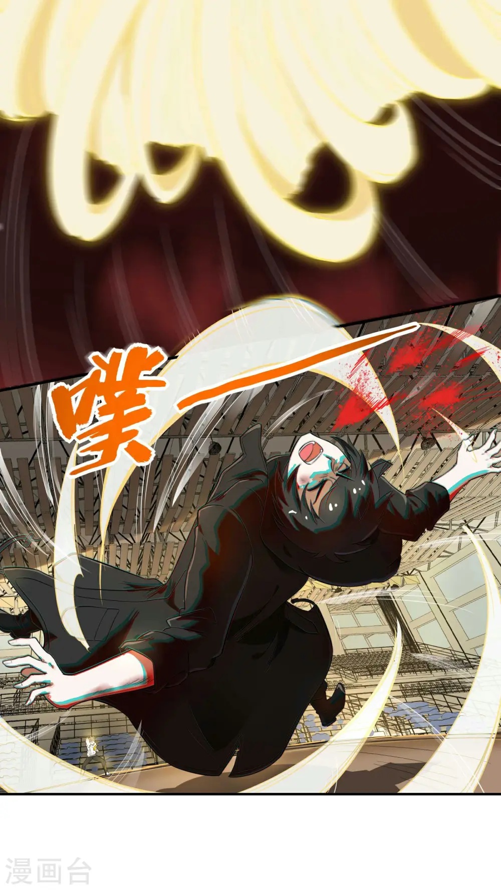 第126话 秦家继承人13