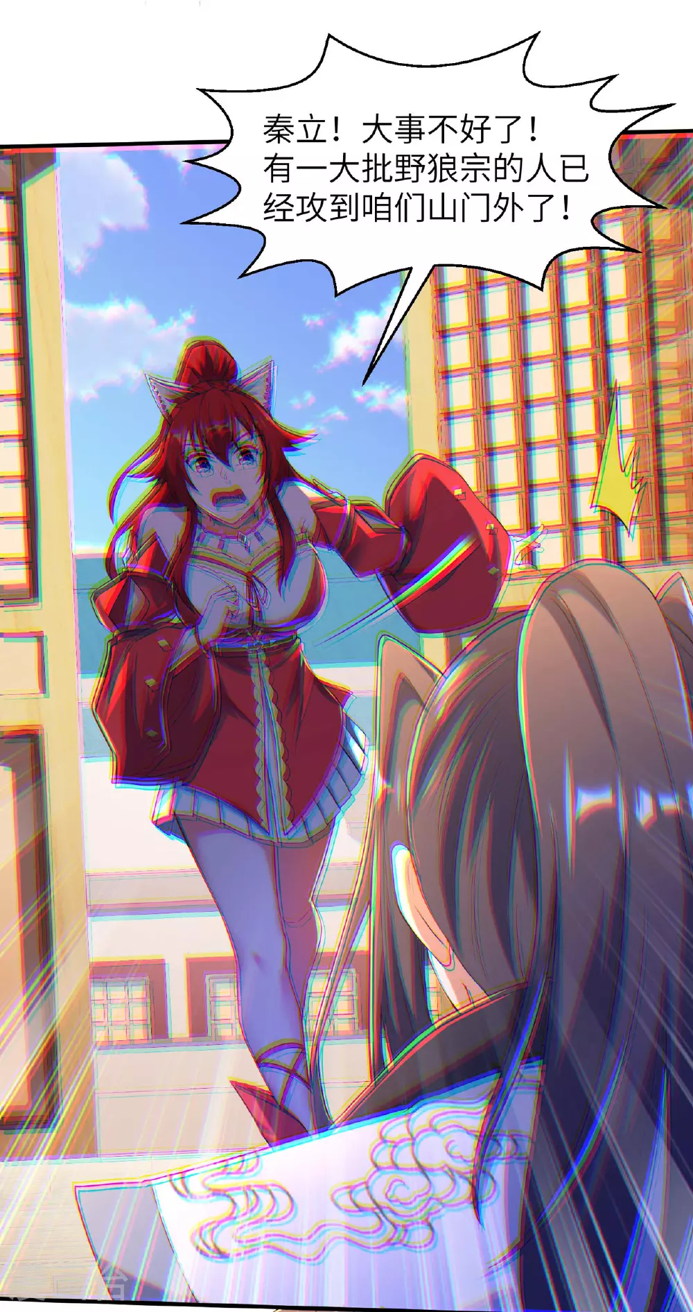 第249话 叛徒居然是他24