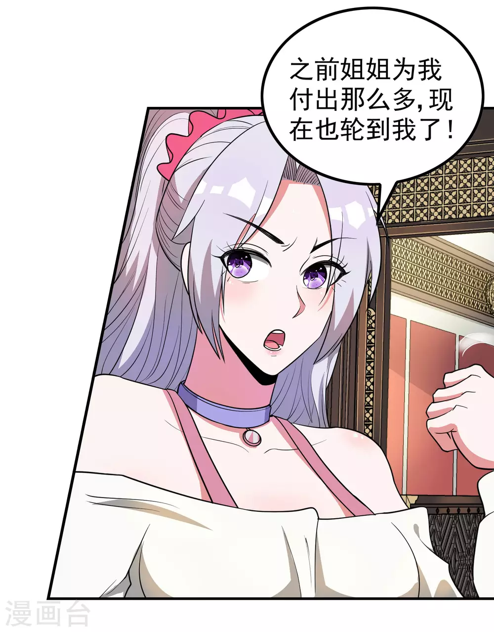 第144话 离别13