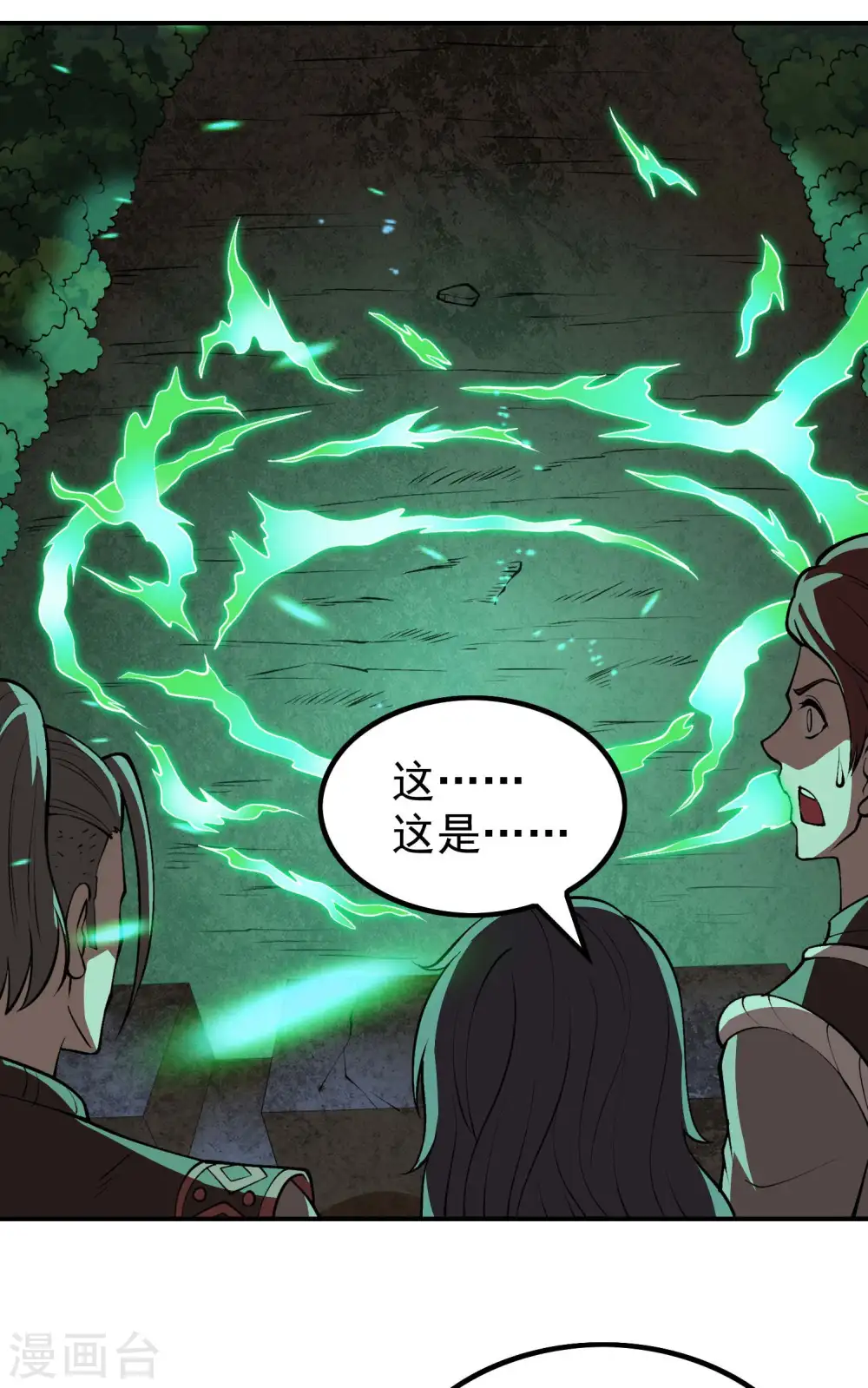 第161话 找到你们了！14