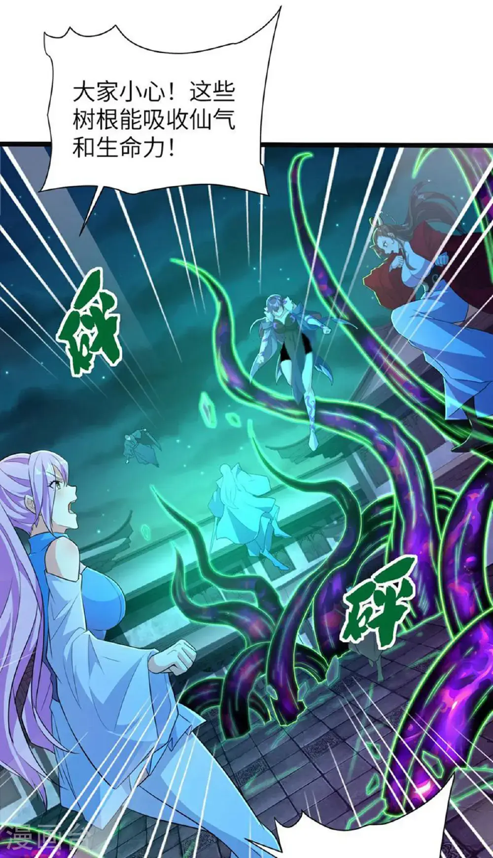 第315话 紧要关头40