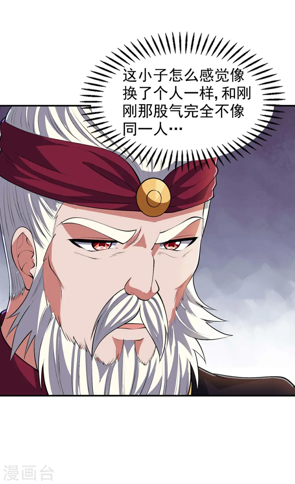 第194话 秦立反杀32