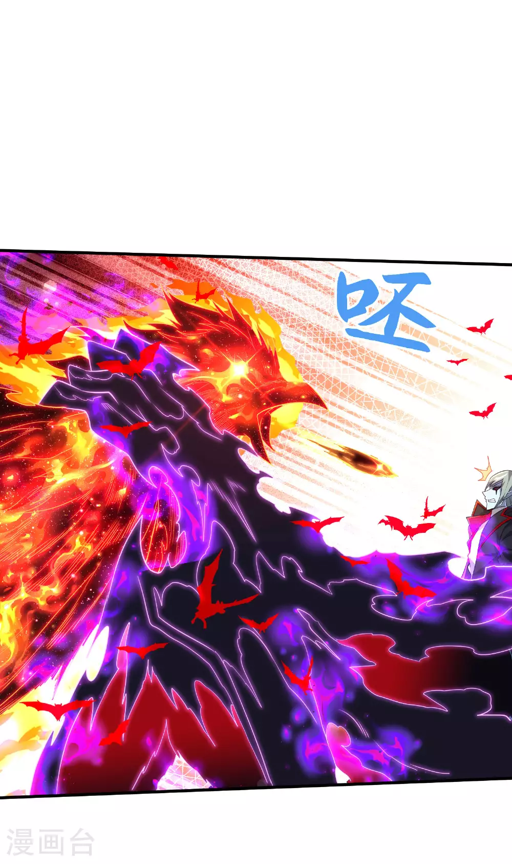 第273话 暴露了23