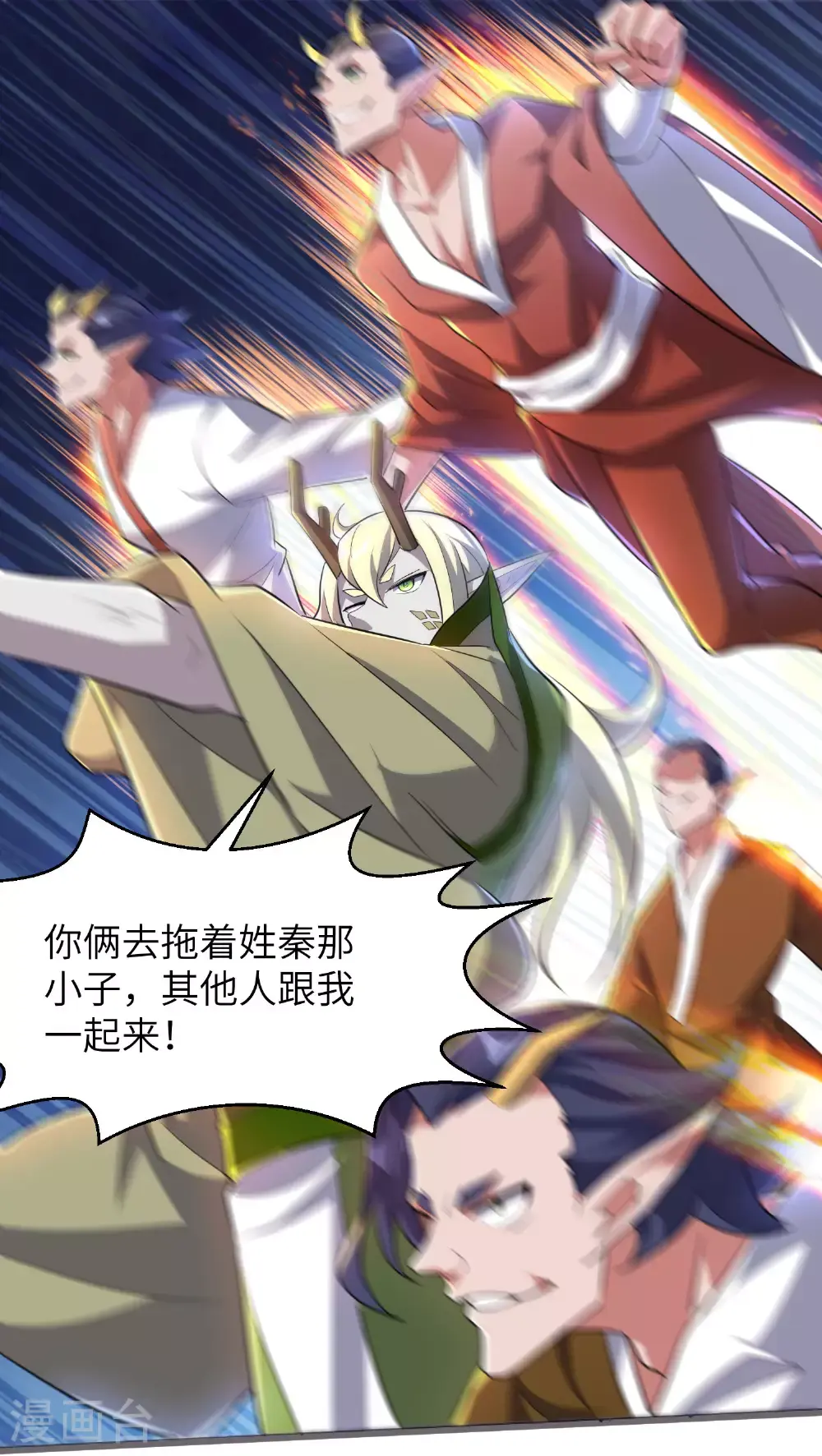 第302话 龙王VS魔君23