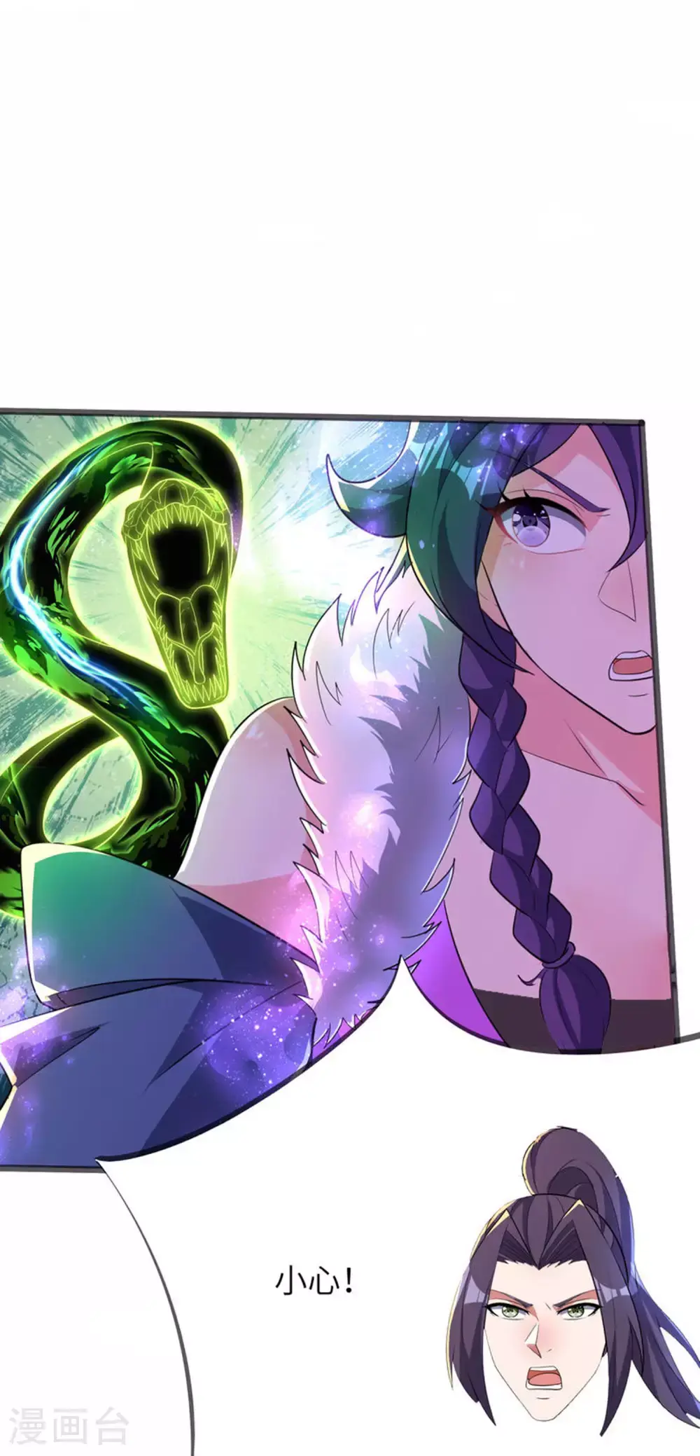 第302话 龙王VS魔君31