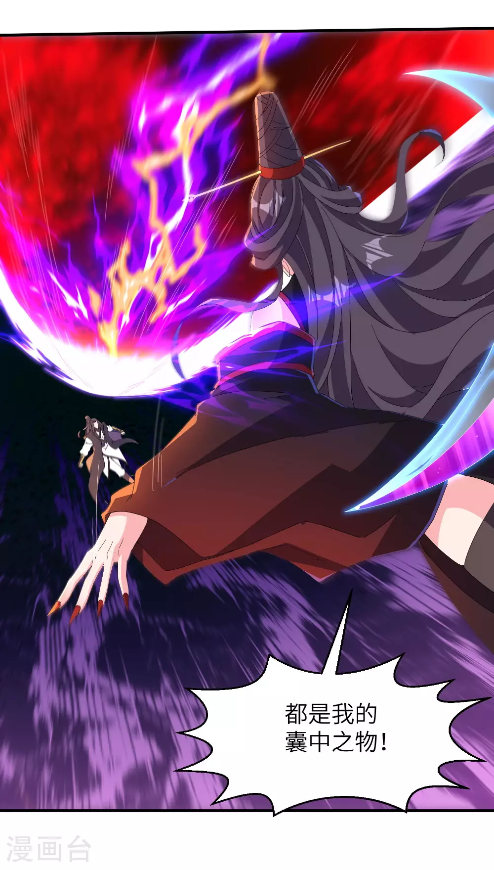 第281话 人在塔在！8