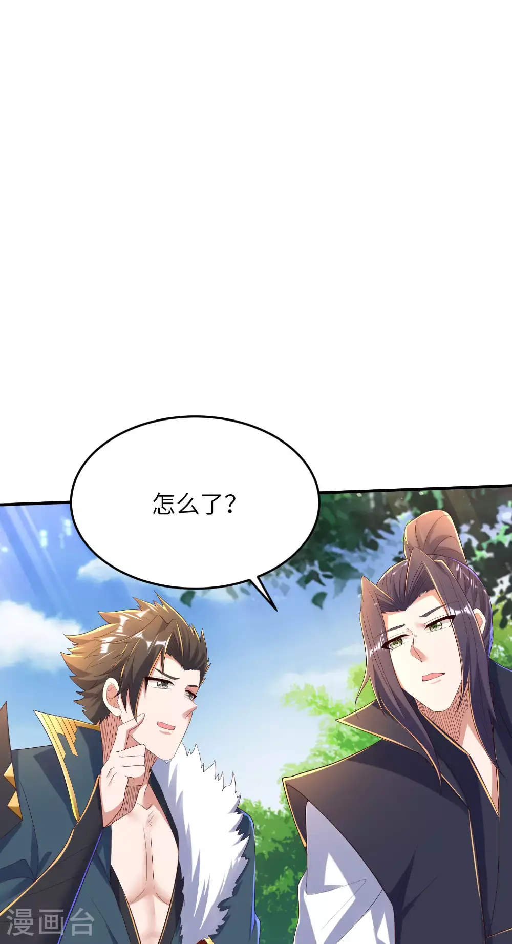 第303话 约会的洞穴27