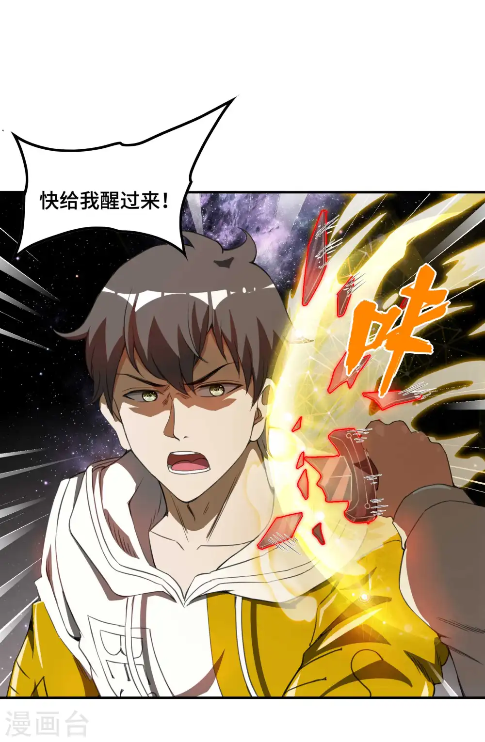 第130话 被利用了5