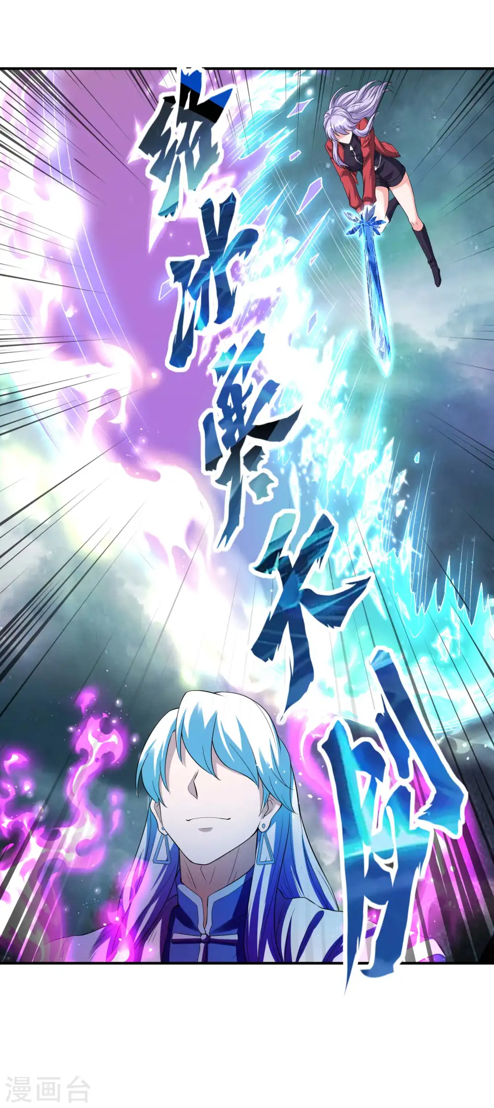第224话 热身运动38