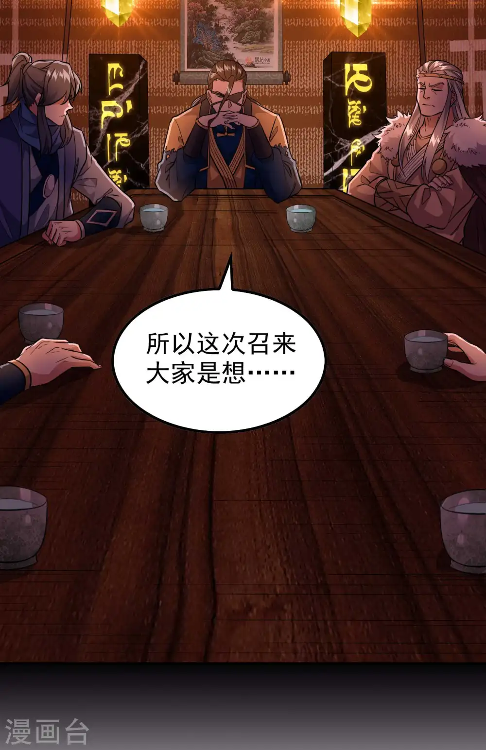 第179话 冰火世界56