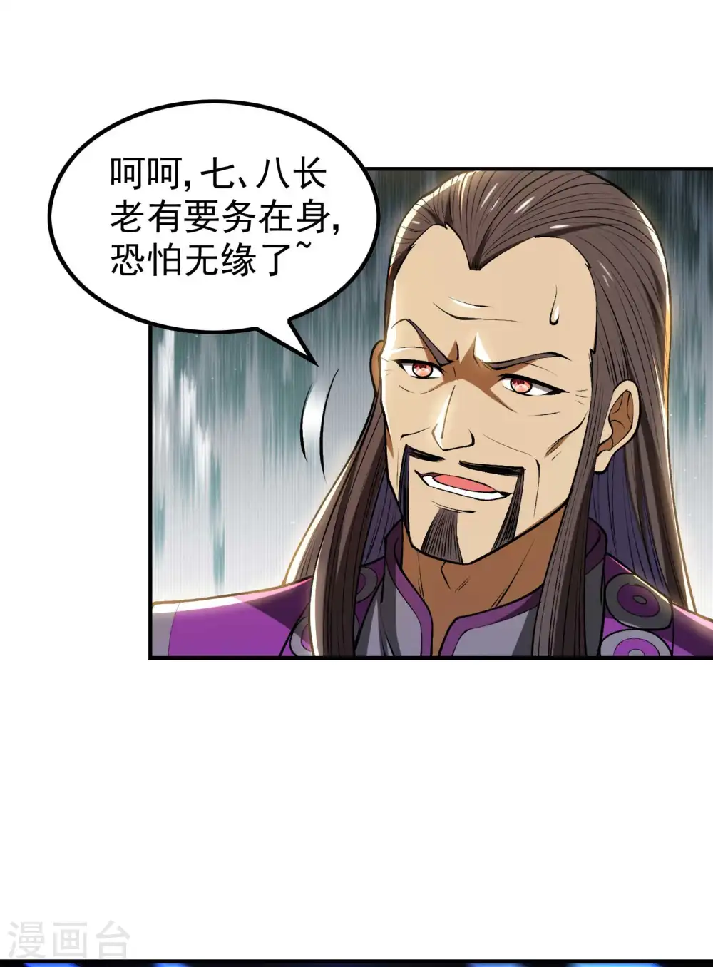 第152话 伪神境巅峰？39