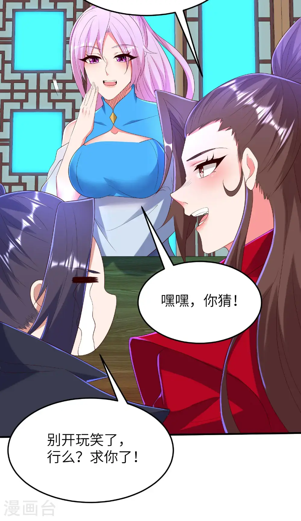 第309话 久违了，紫檀！57