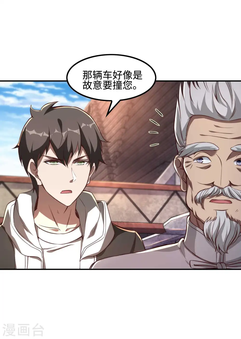 第118话 戏精本精37