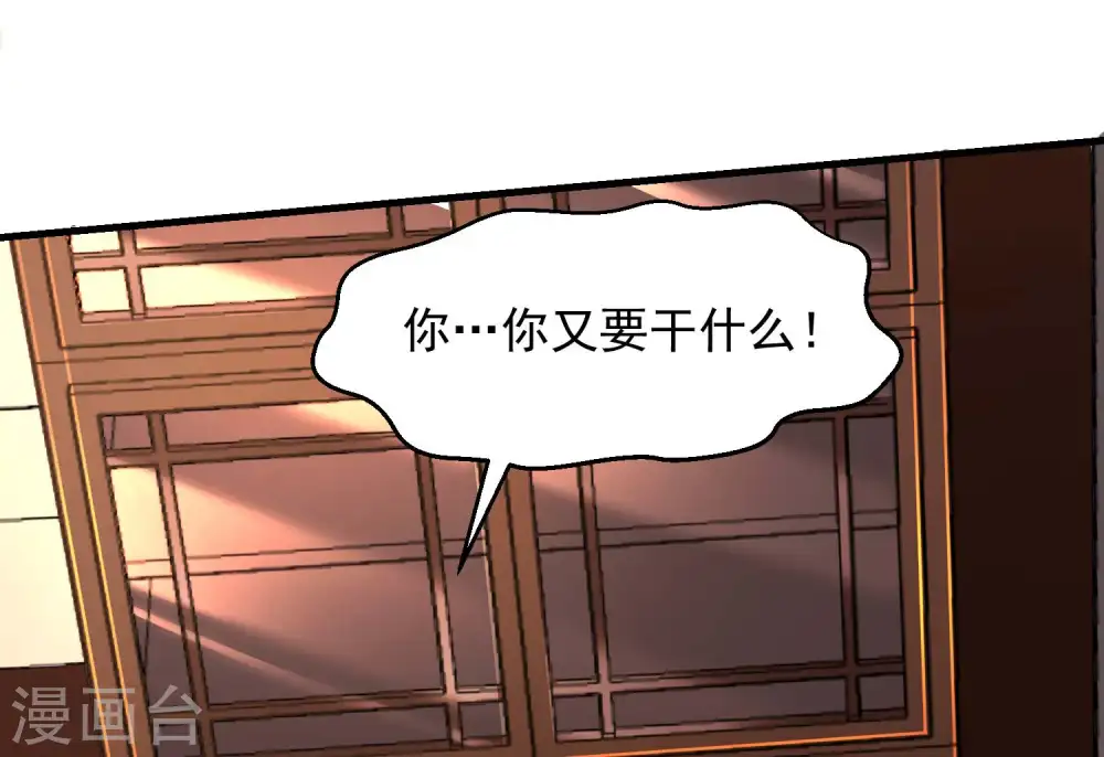 第17话 气抖冷55