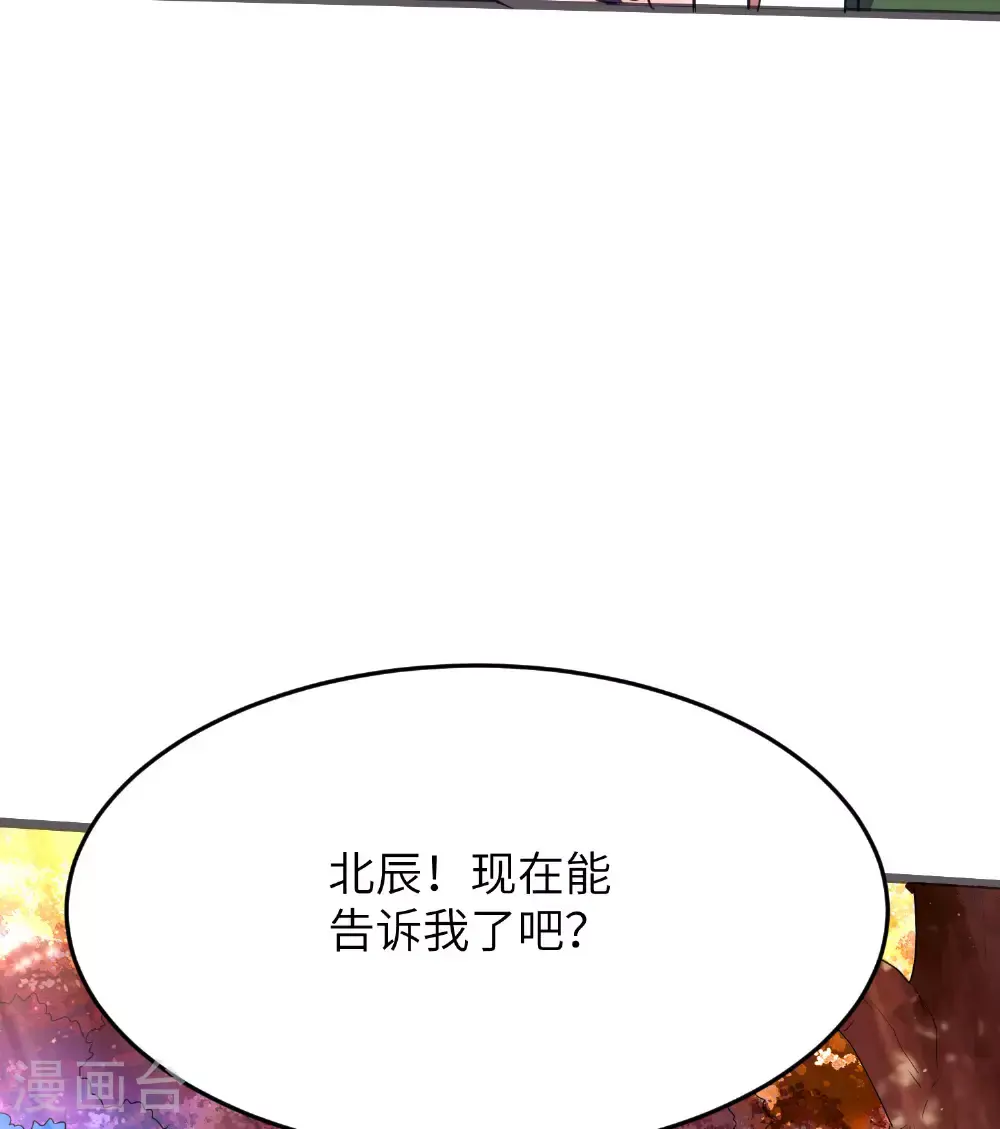 第302话 龙王VS魔君51