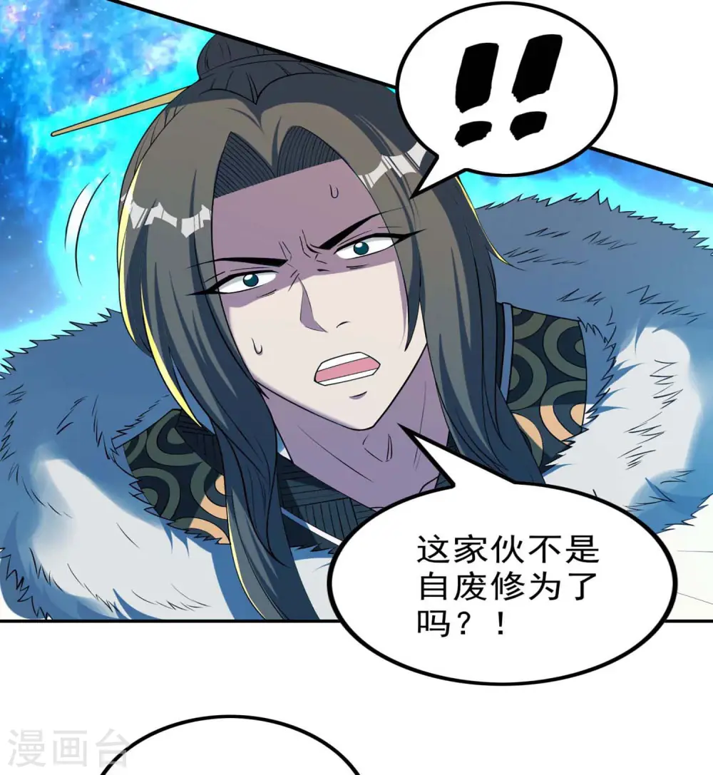 第145话 天霞大陆14