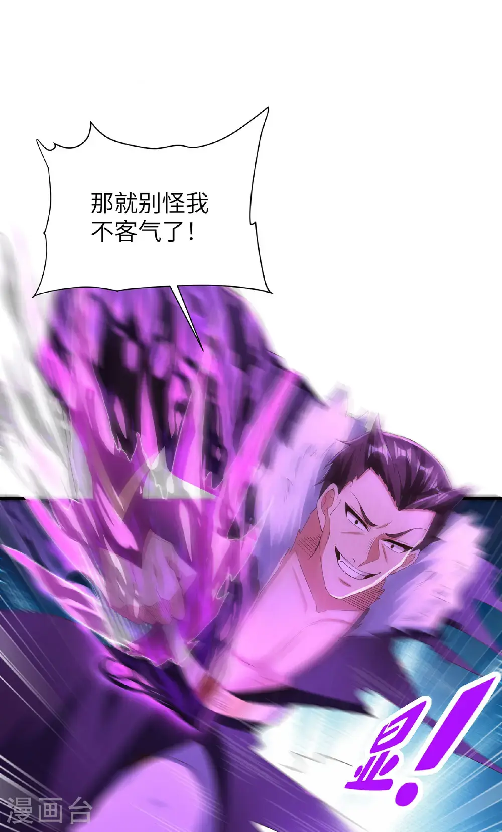 第317话 争先恐后27