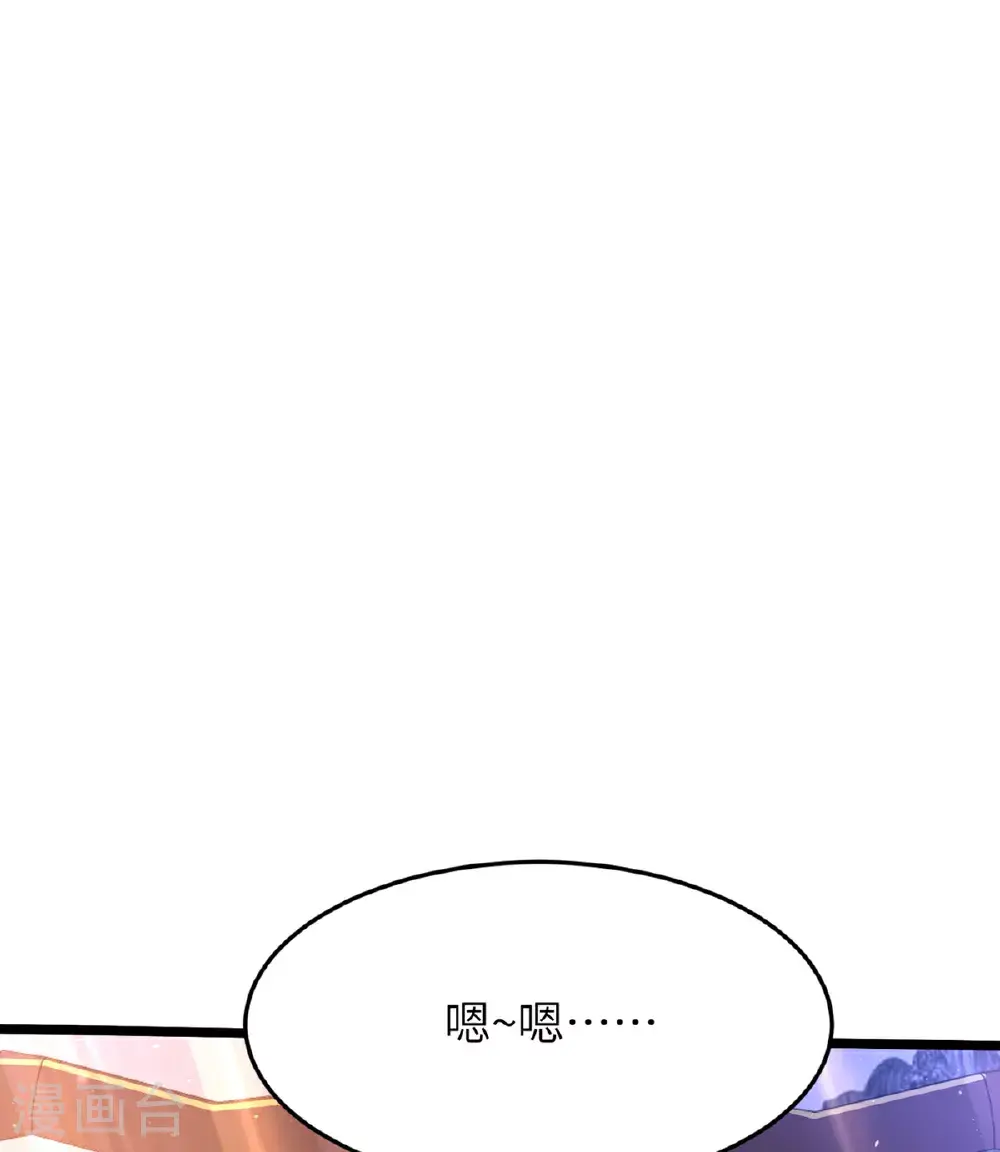 第305话 大闹婚礼现场13