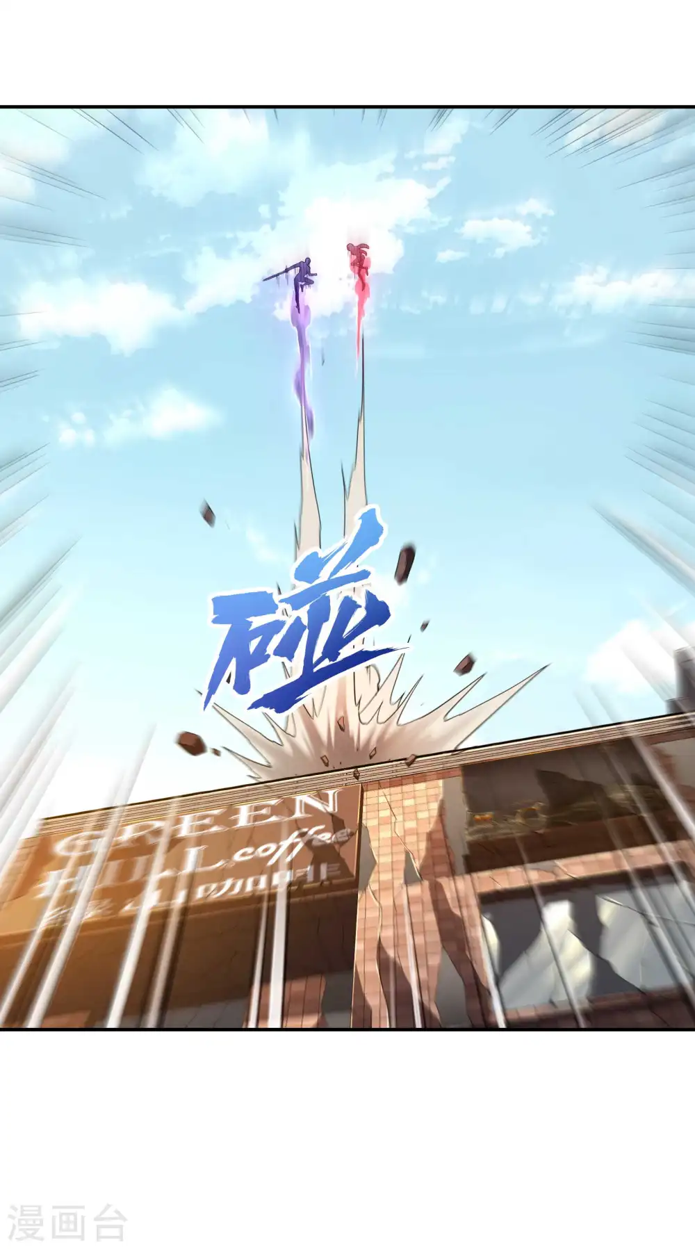 第106话 莫妖！21