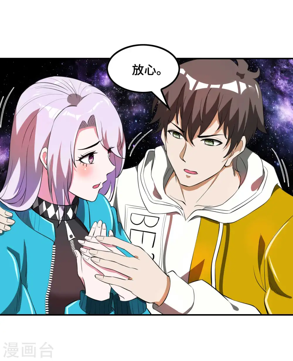 第130话 被利用了20