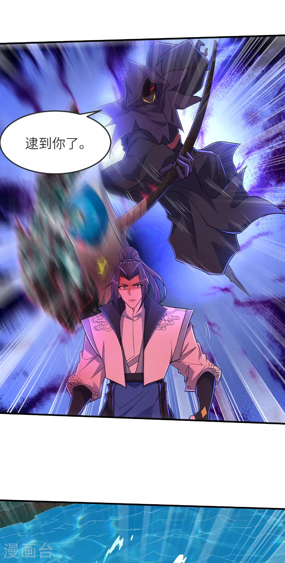 第263话 永夜城的人50