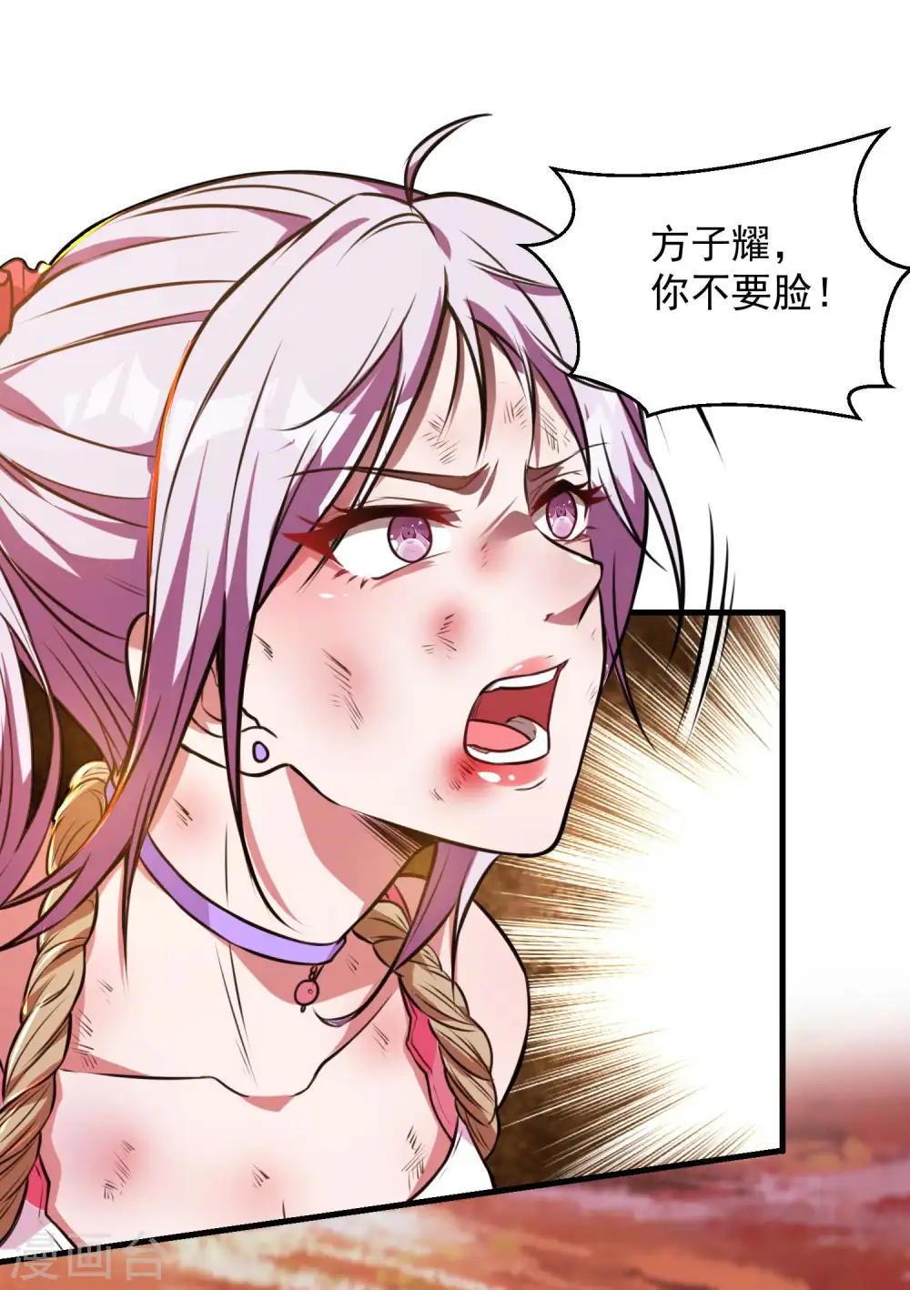 第15话 大人全都要34
