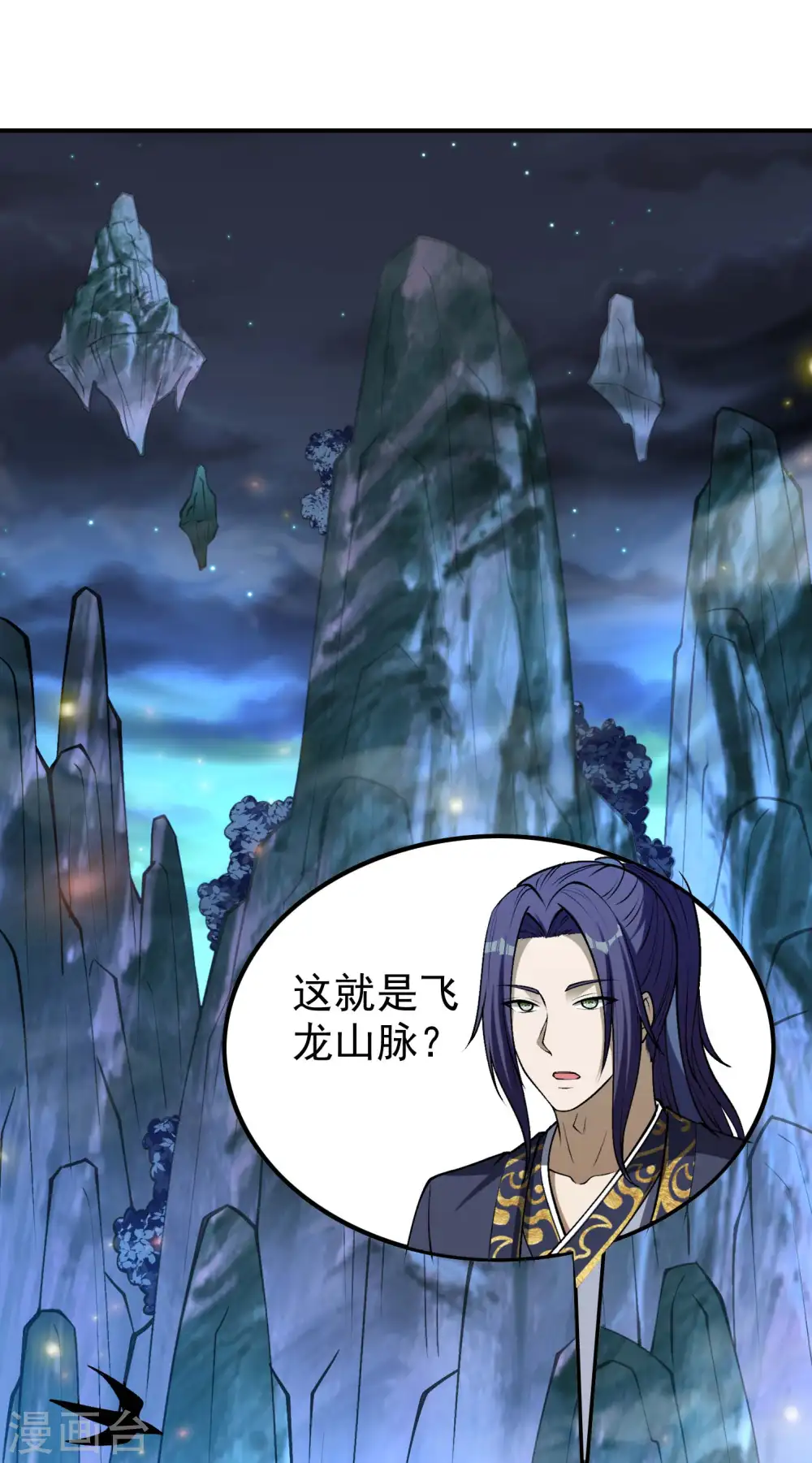第162话 被骗了？2