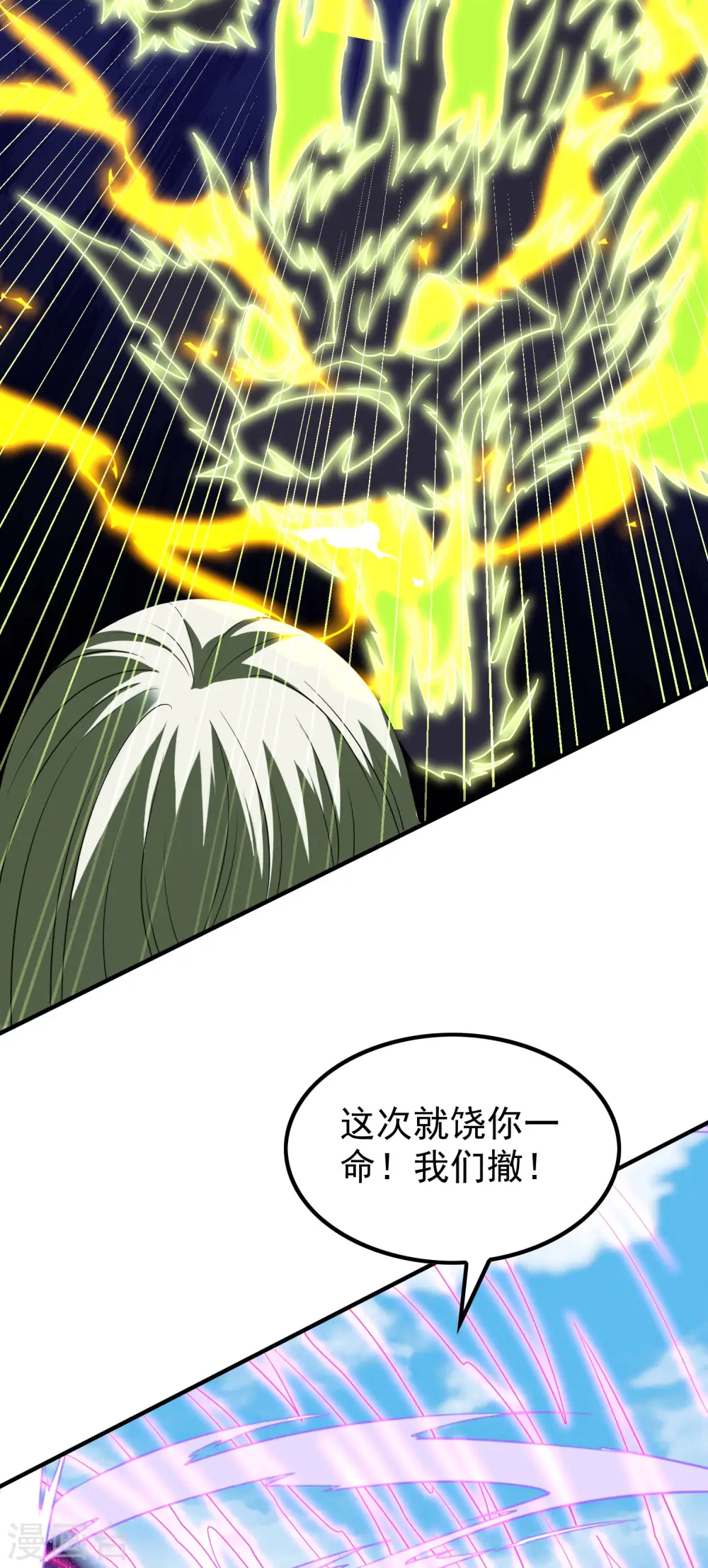 第215话 老婆的力量无限大47