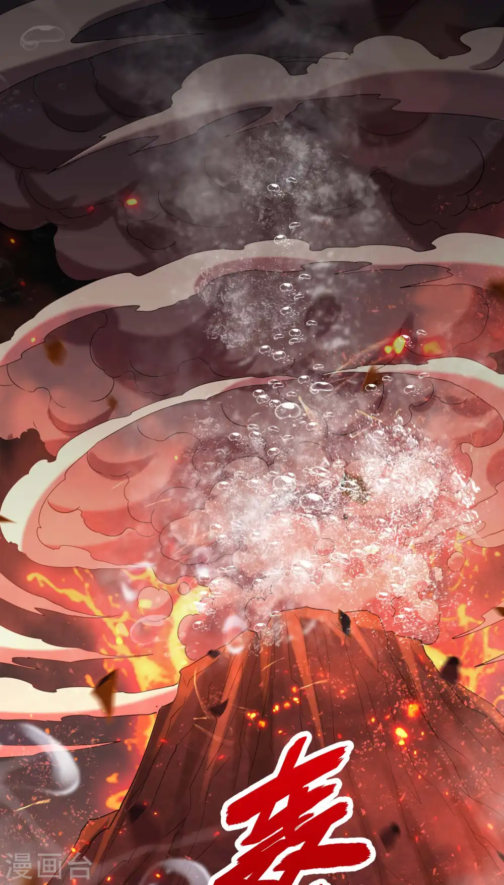 第133话 苏醒41