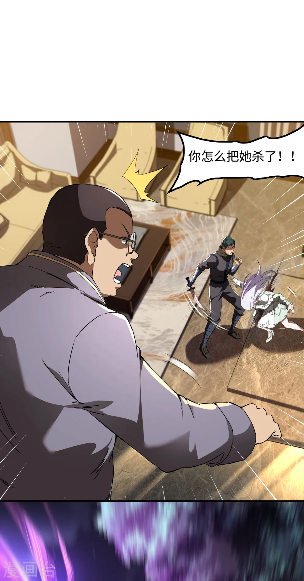 第108话 家里出事了20