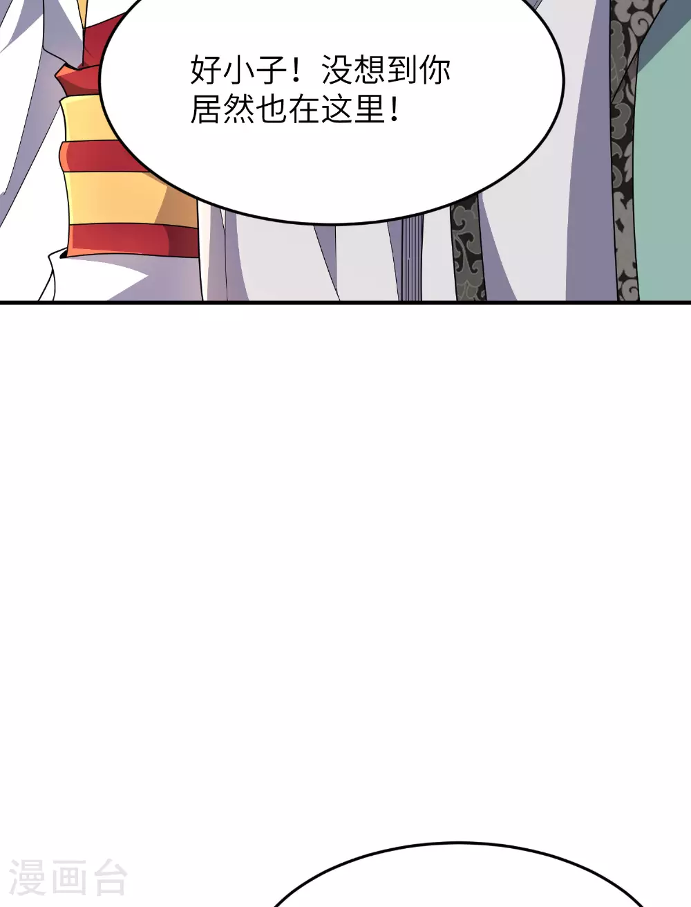 第287话 被误会了36