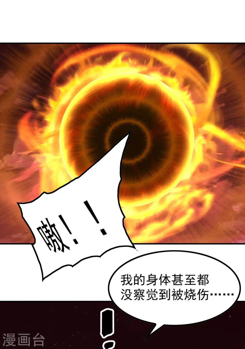 第202话 狂热分子39