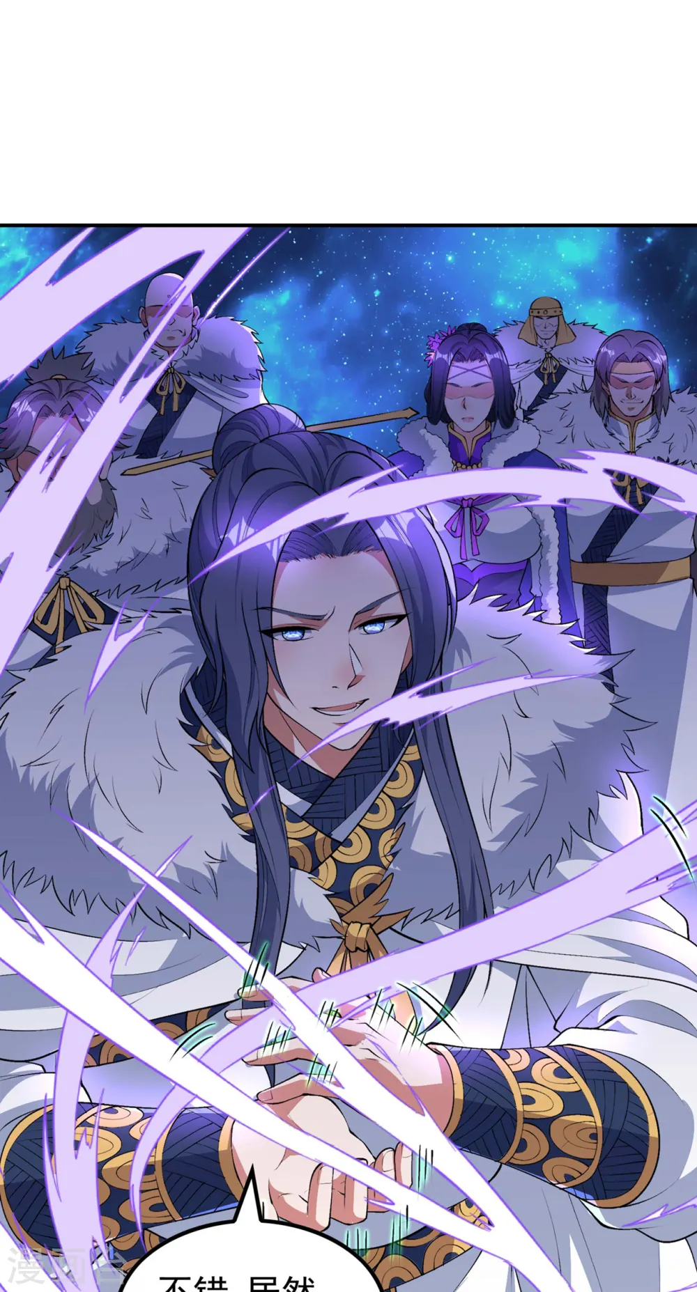 第189话 被埋伏了？39