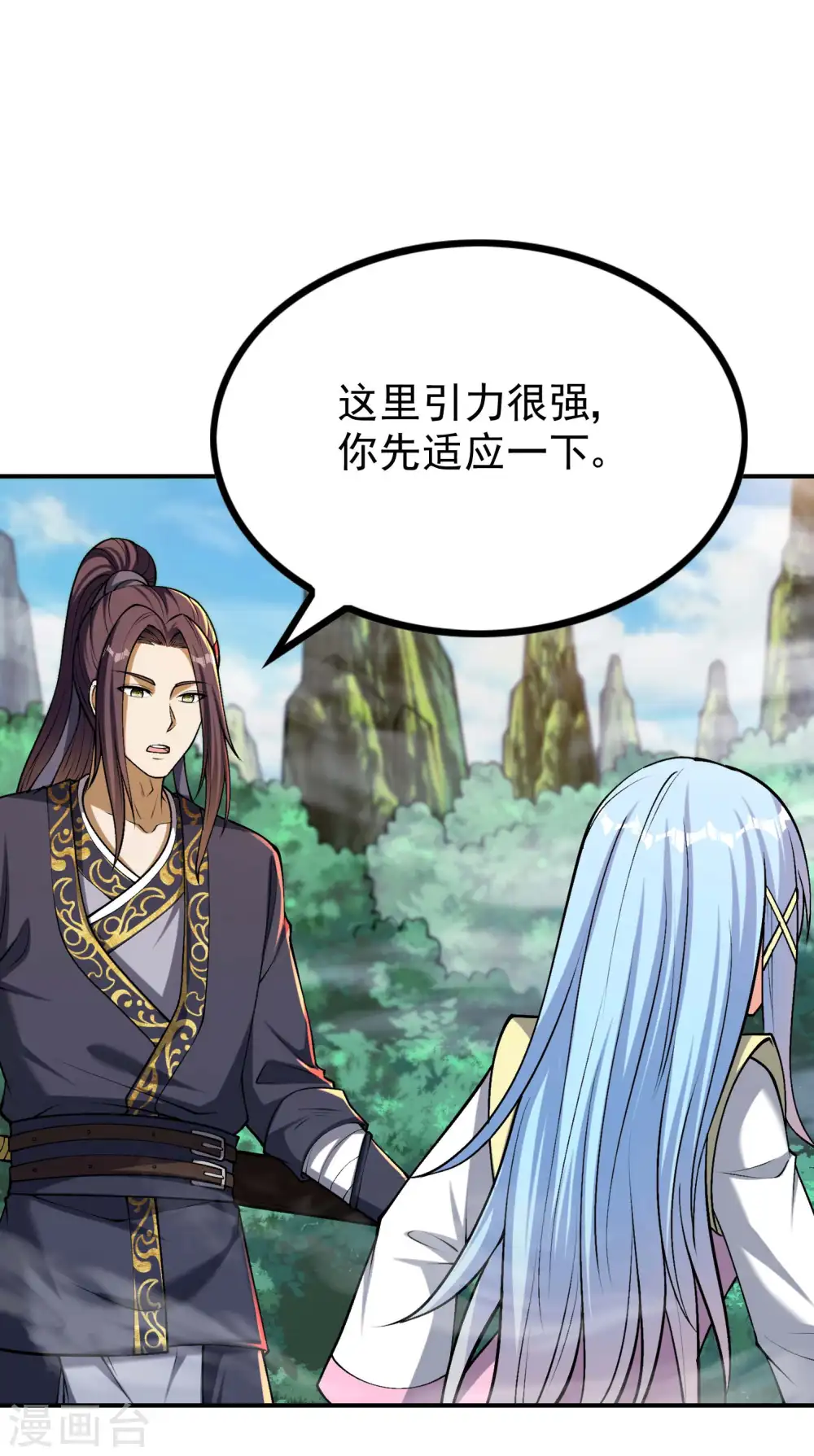 第160话 愿者上钩33