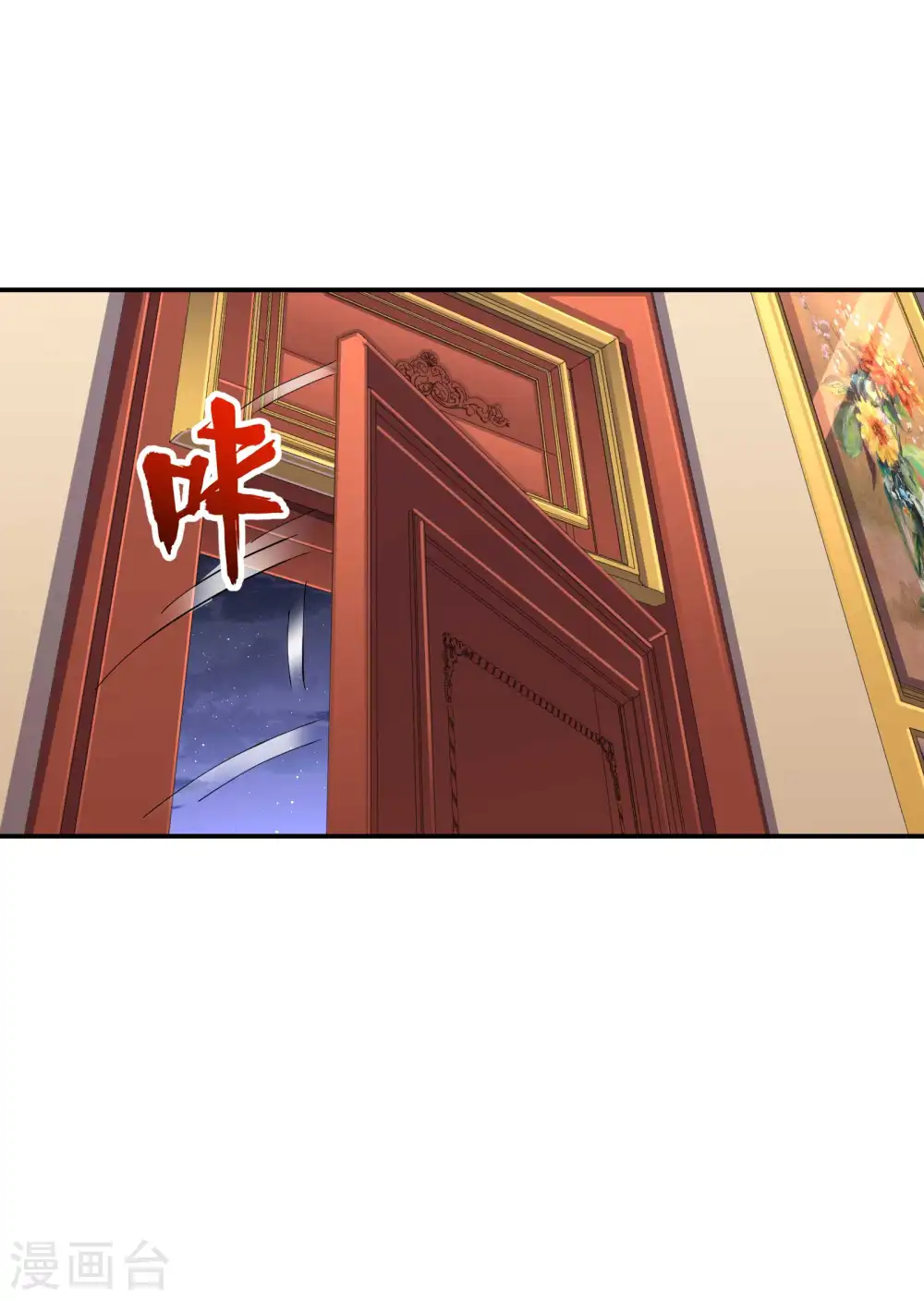 第113话 救八爷爷3