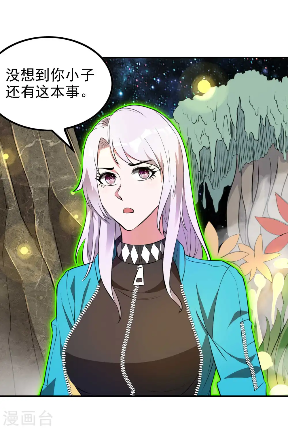 第134话 不死不灭23