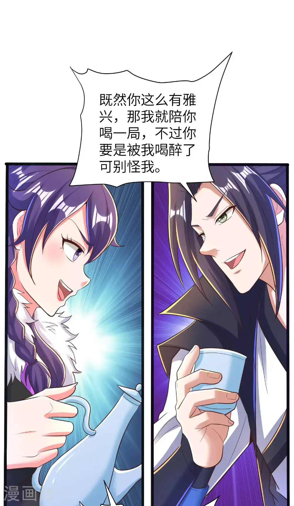 第308话 玩笑开大了16