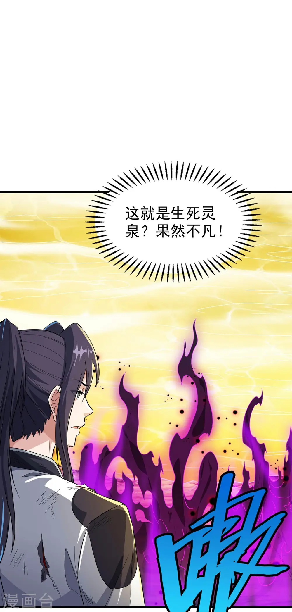 第195话 强大的背景26